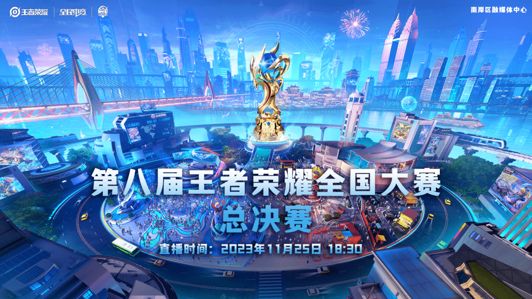 场面火爆!王者荣耀观众席沸腾不已的简单介绍 场面火爆!王者荣耀观众席沸腾不已的简单介绍