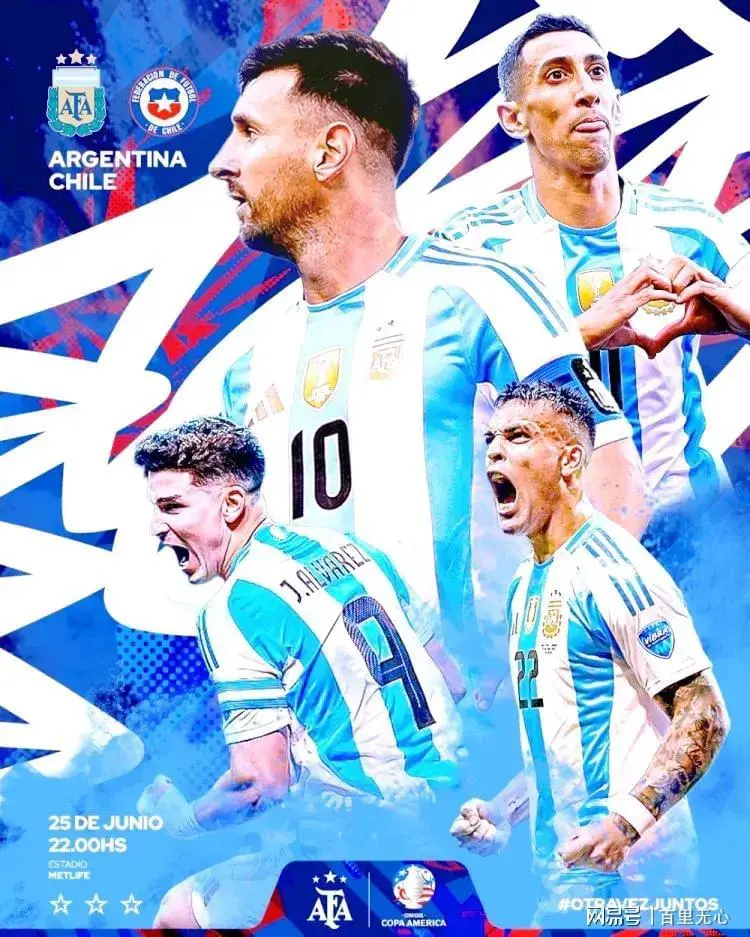 智利翻盘丹麦，梅西带队取胜