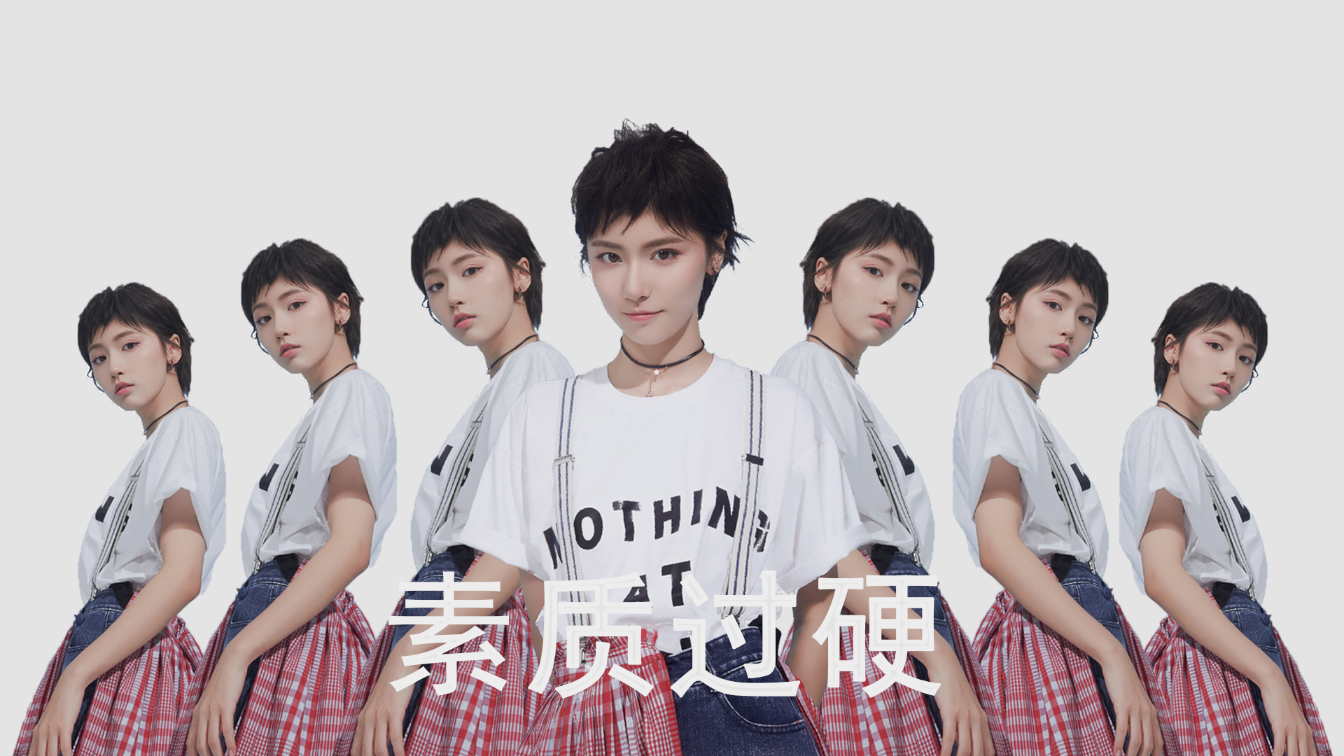 巨像的裂痕,当黄鸭组合撬动法兰西铁幕