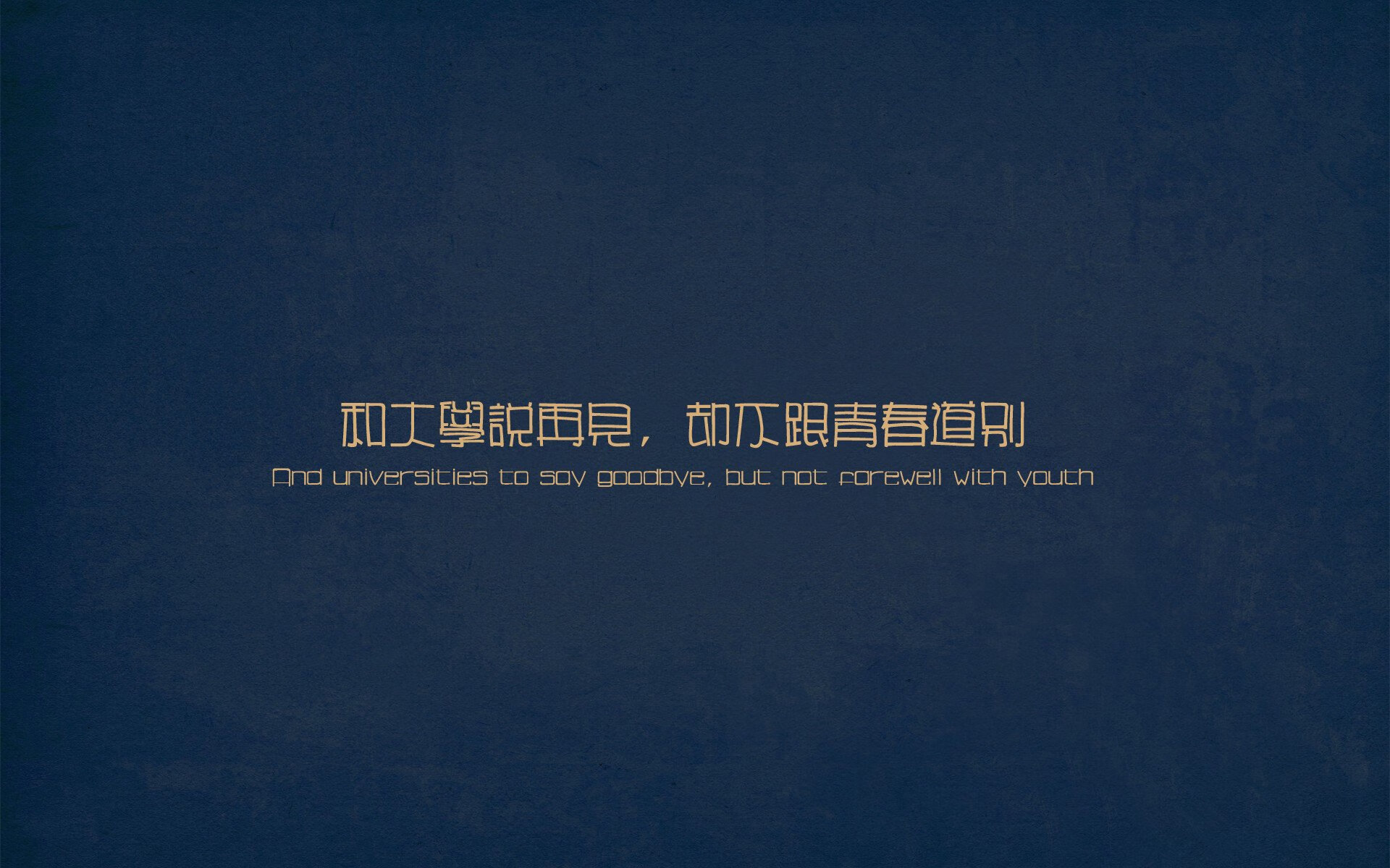 铁幕降临时，马克西抢七夜的无声革命