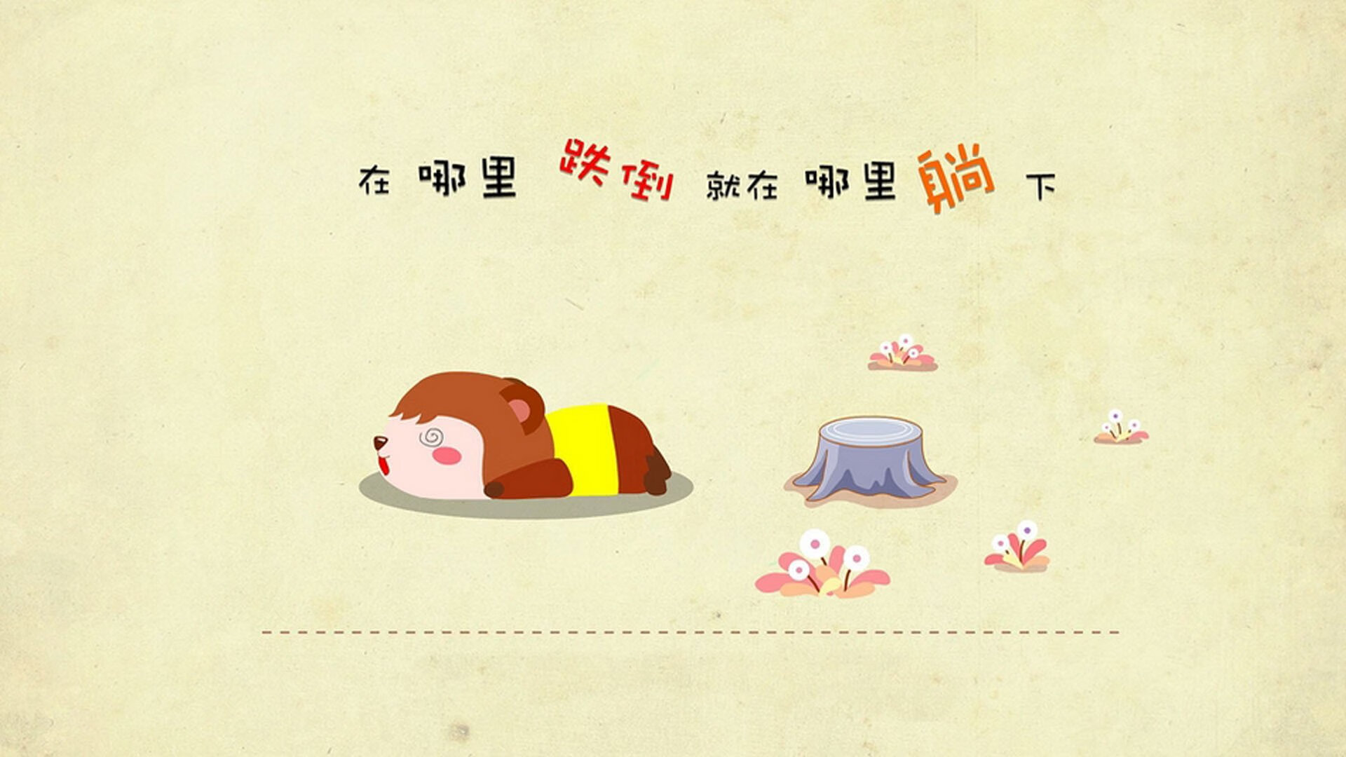 冰封斯坦福桥,烈焰燃爆街道,当足球的铁壁遇见赛车的闪电