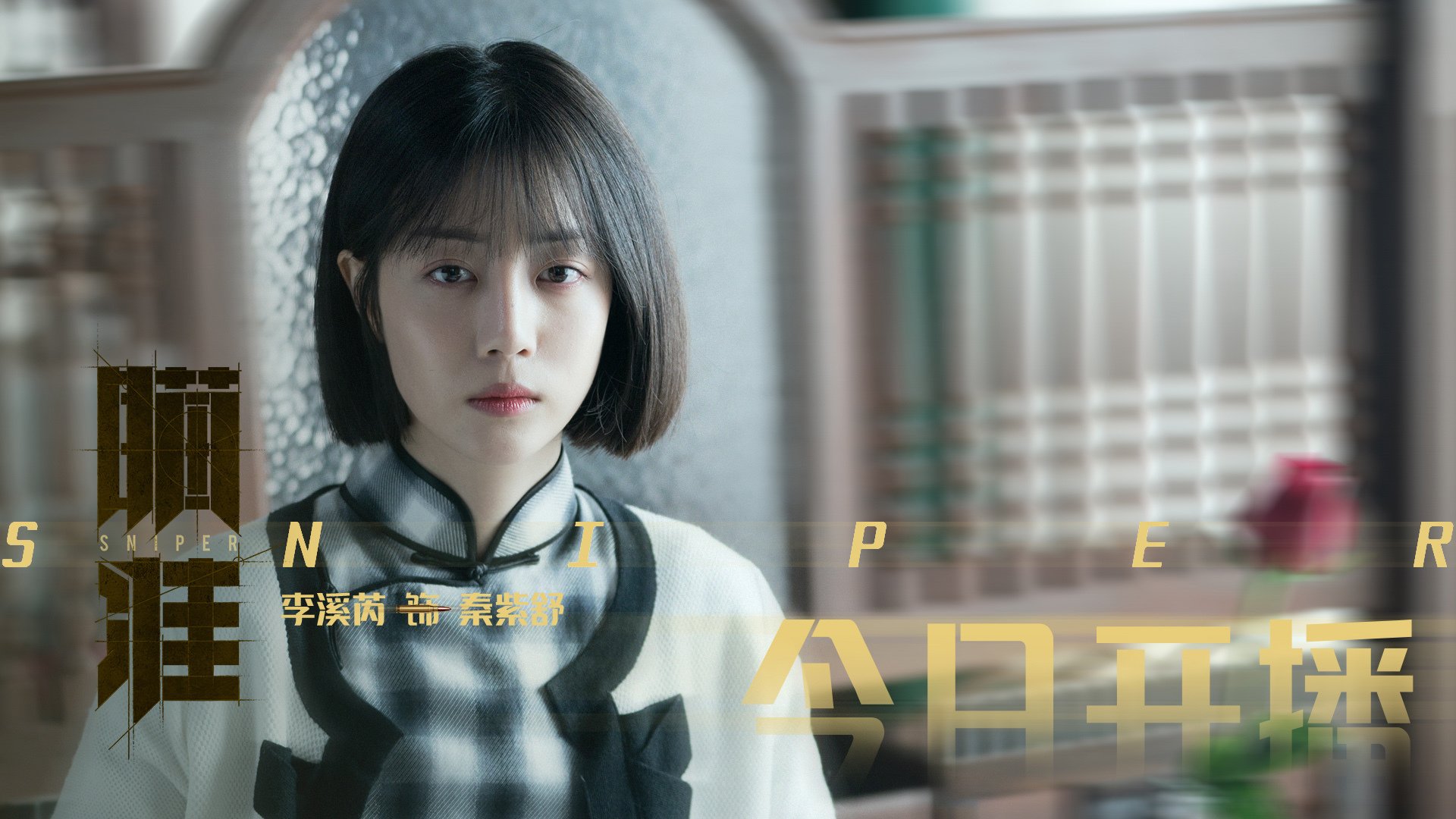 穿不透的墙与永不停歇的刀锋，当伊拉克防线遭遇富安健洋的持续杀伤