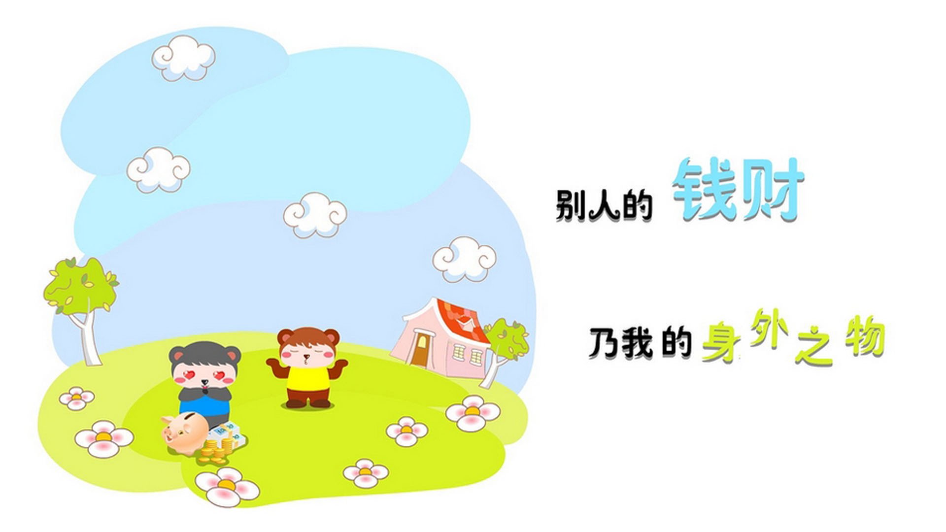 爱游戏体育-2026世界杯E组焦点战，葡萄牙绝杀泰国，京多安用智慧导演逆天剧本