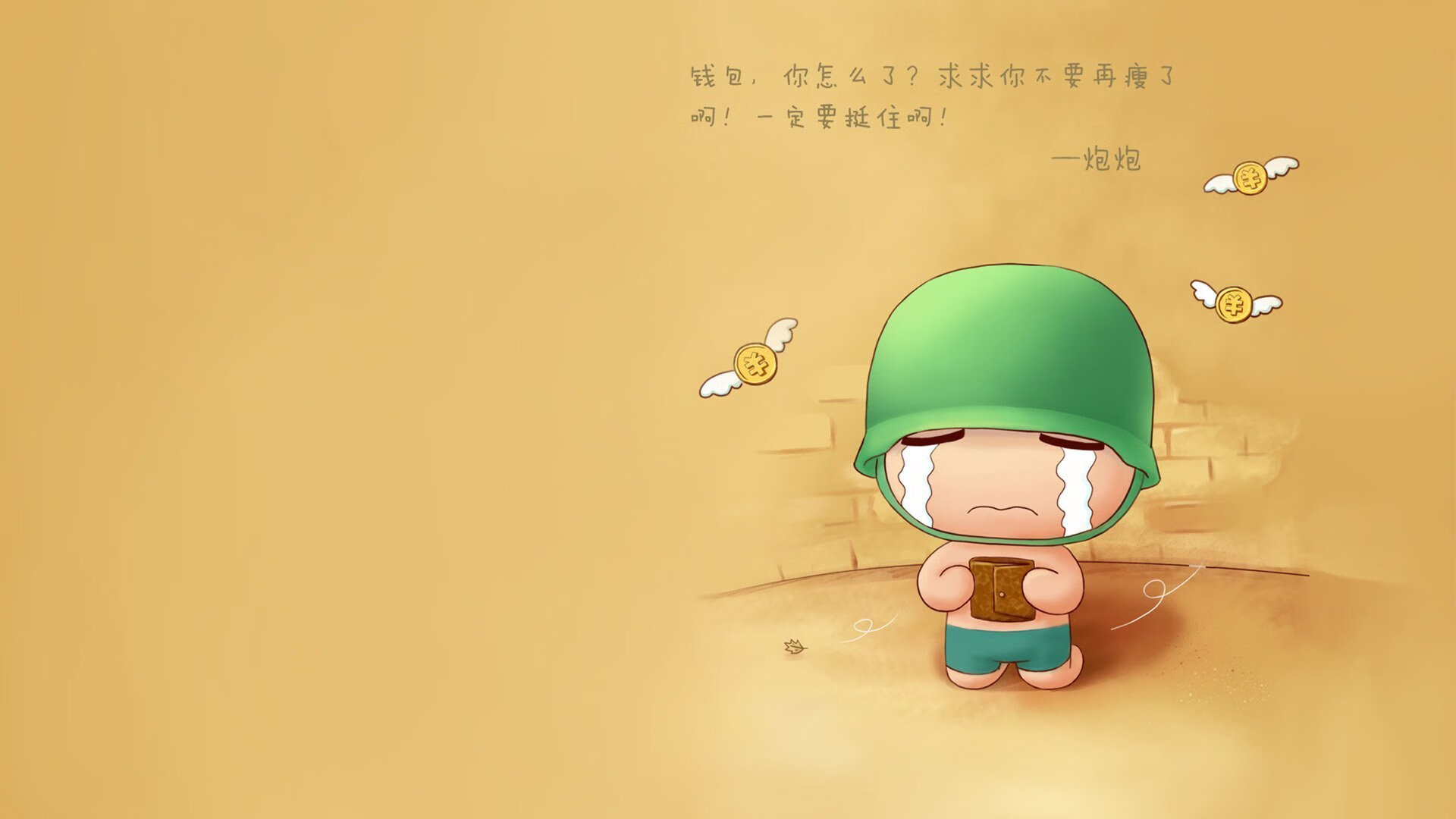 当桑巴遇上铁骑,穆西亚拉在2026世界杯H组独奏的不朽乐章