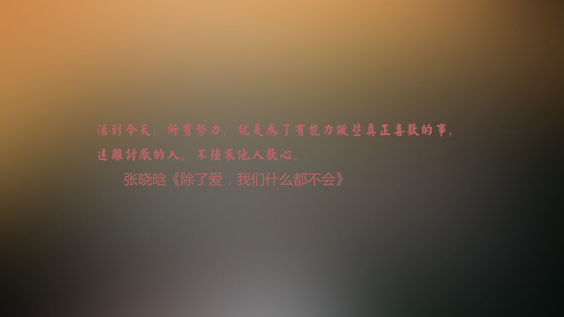 风暴之眼,厄瓜多尔的高原旋风和维尼修斯的桑巴独舞